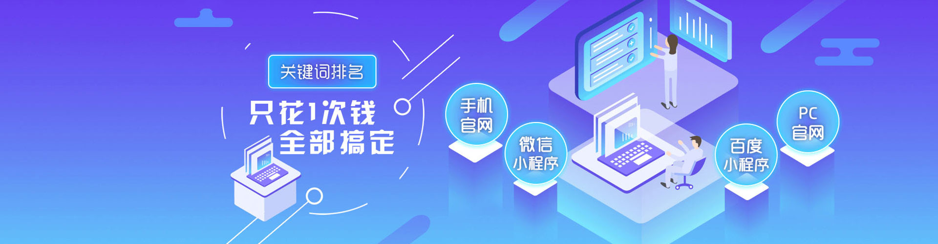 米易推广信息流